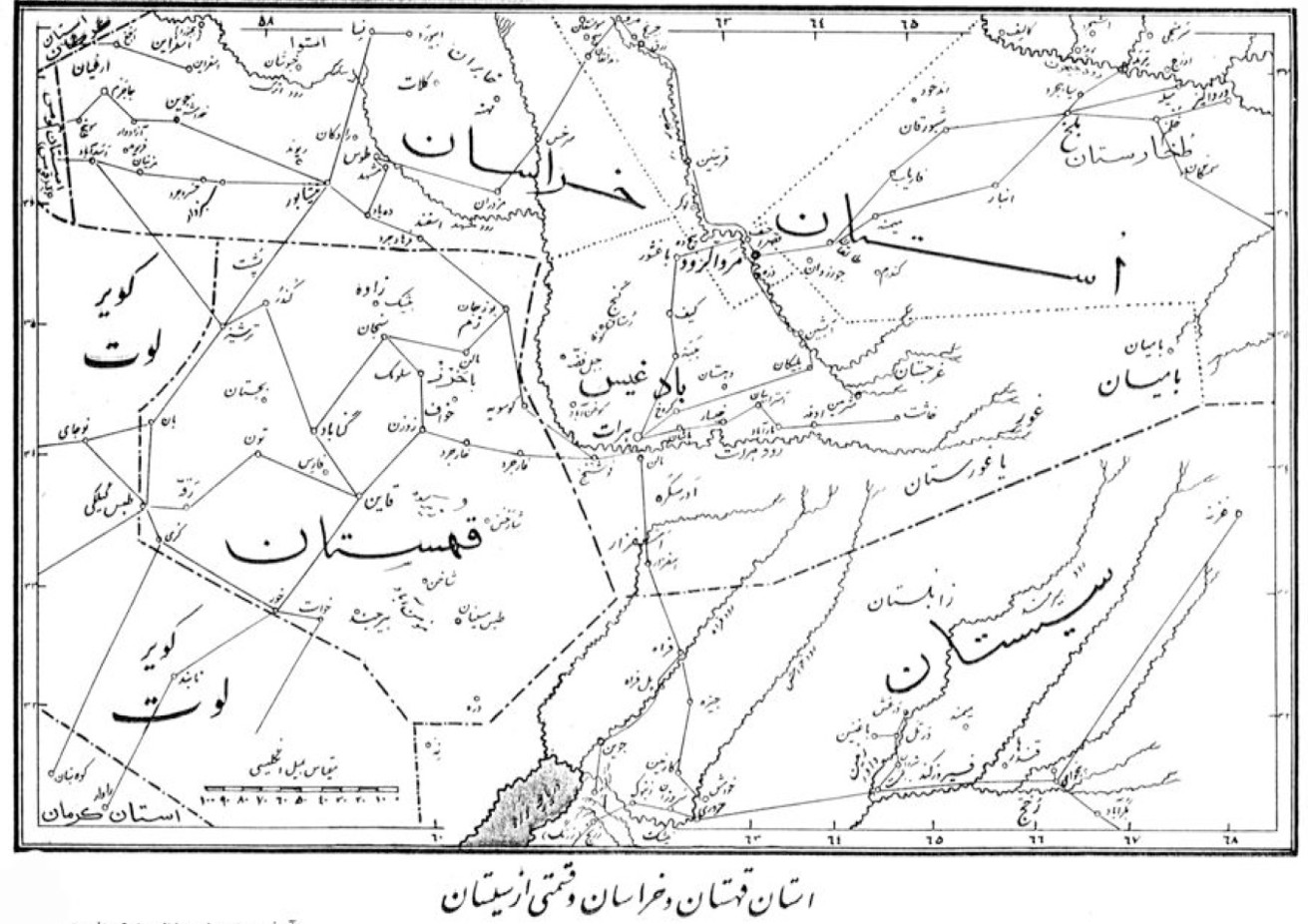 بیرجند